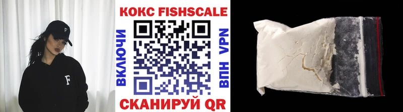 Как найти наркотики Баксан АМФЕТАМИН  Конопля  КОКАИН 
