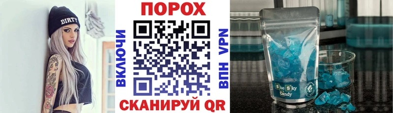как найти закладки Баксан АМФ VHQ