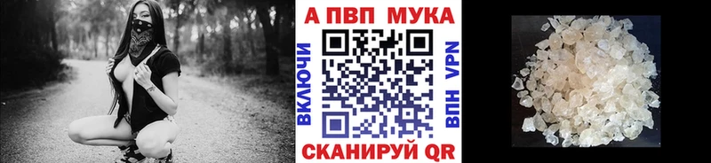 APVP крисы CK  где можно купить   Баксан 