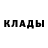 ТГК THC oil MADINA Love