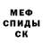 MDMA crystal Albina Mak