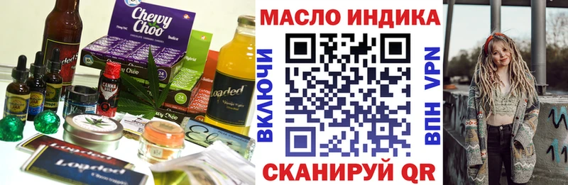 сколько стоит Баксан Печенье с ТГК конопля