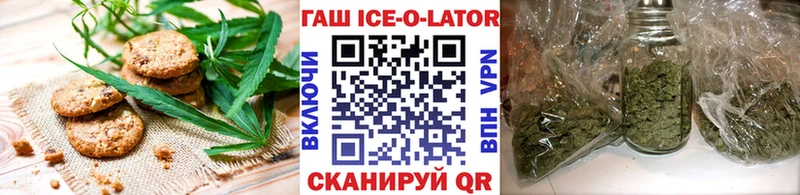 Еда ТГК конопля Баксан