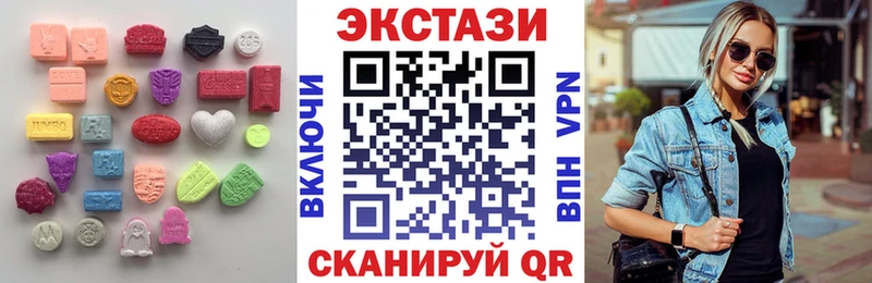 ЭКСТАЗИ круглые  наркошоп  Баксан 