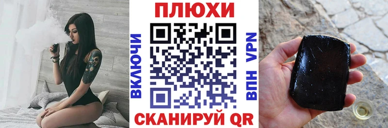 купить наркотики сайты  Баксан  ГАШ Premium 
