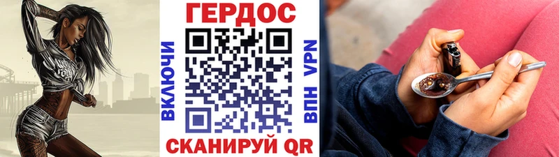 ГЕРОИН Heroin  Баксан 