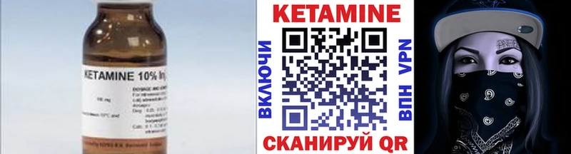 blacksprut маркетплейс  Баксан  КЕТАМИН VHQ  купить наркотики цена 
