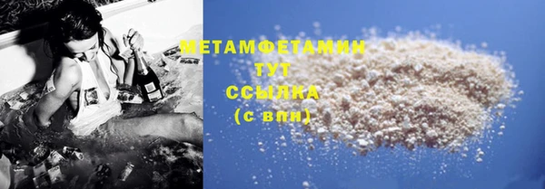 эйфоретик Бронницы