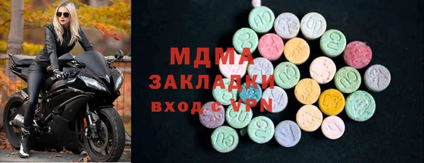 эйфоретик Бронницы