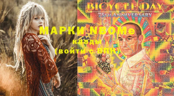 гашишное масло Богородицк