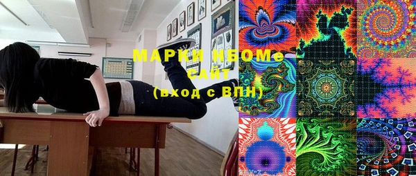 эйфоретик Бронницы