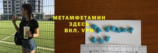 гашишное масло Богородицк