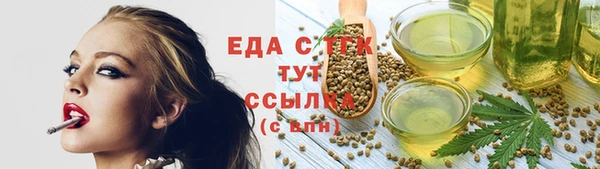 марихуана Бугульма