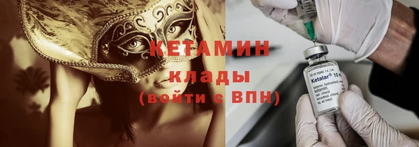 гидра Богданович