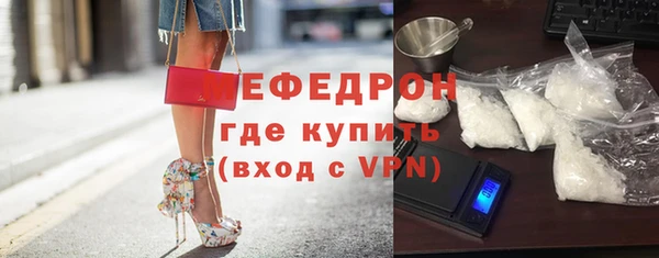 винт Богородск