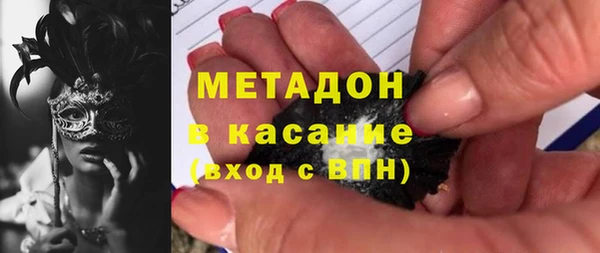 гашишное масло Богородицк