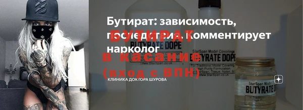 эйфоретик Бронницы
