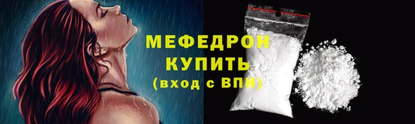 эйфоретик Белоозёрский