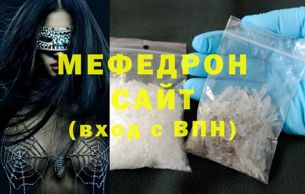 наркотики Белокуриха