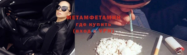 марихуана Бугульма