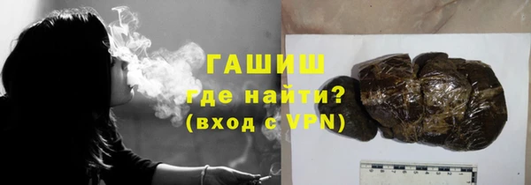 гашишное масло Богородицк