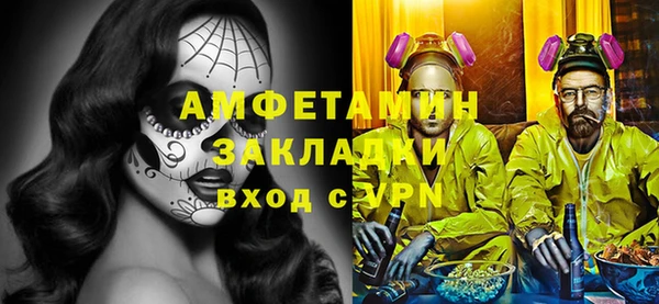 мефедрон VHQ Беломорск