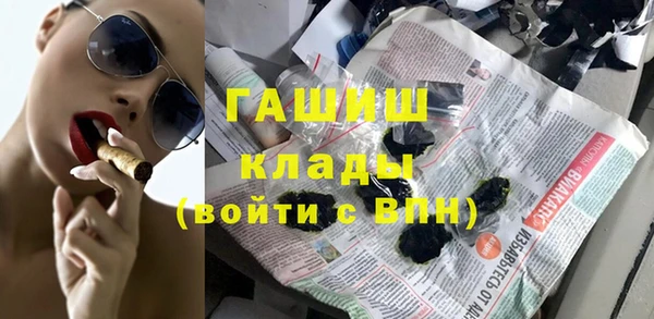 гашишное масло Богородицк