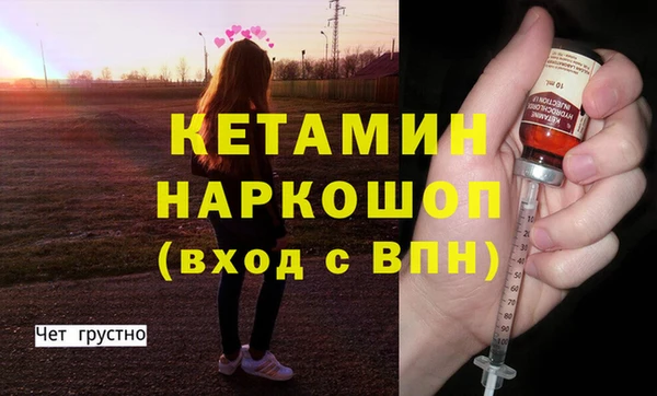 эйфоретик Бронницы