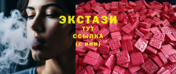 мефедрон VHQ Беломорск