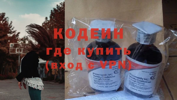 гашишное масло Богородицк