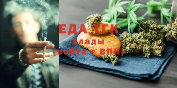 марихуана Бугульма