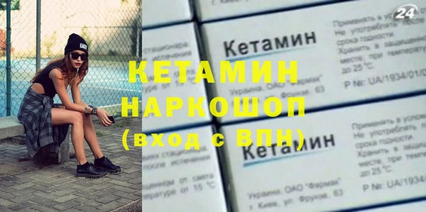 винт Богородск