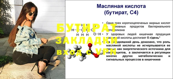 винт Богородск