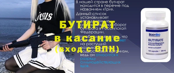наркотики Белокуриха