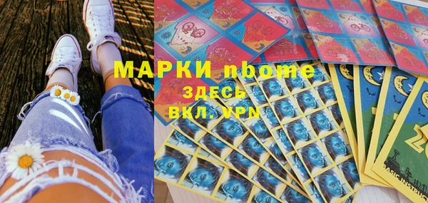 марихуана Бугульма