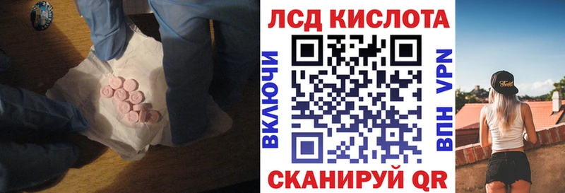 мориарти формула  Баксан  LSD-25 экстази кислота 