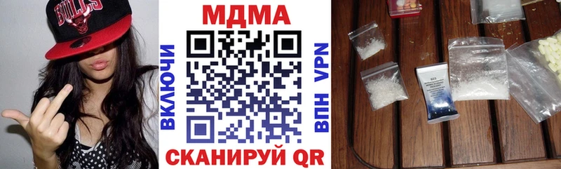 МДМА VHQ  Баксан 