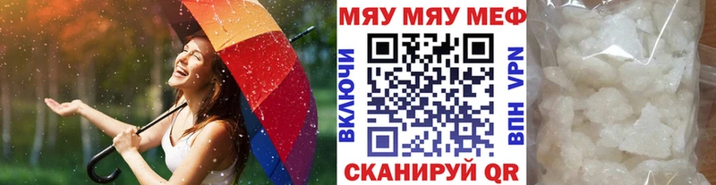 ссылка на мегу онион  Баксан  МЕФ мяу мяу  закладки 