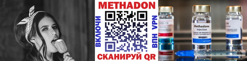 МЕТАДОН белоснежный  ссылка на мегу как войти  Баксан 