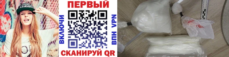 МЕТАМФЕТАМИН кристалл Баксан