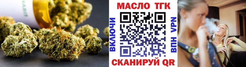 сколько стоит  darknet Telegram  ТГК вейп  Баксан 